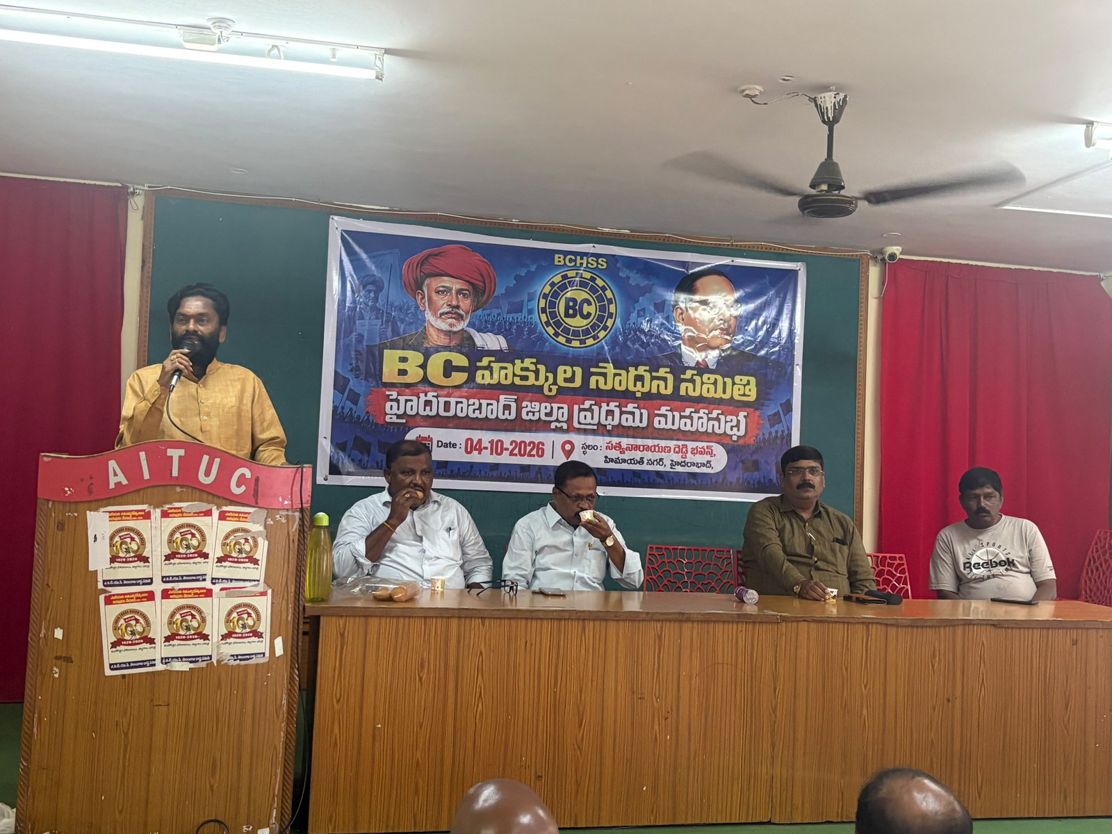 బీసీ హక్కుల సాధనకు ఐక్య ఉద్యమాలు అవసరం