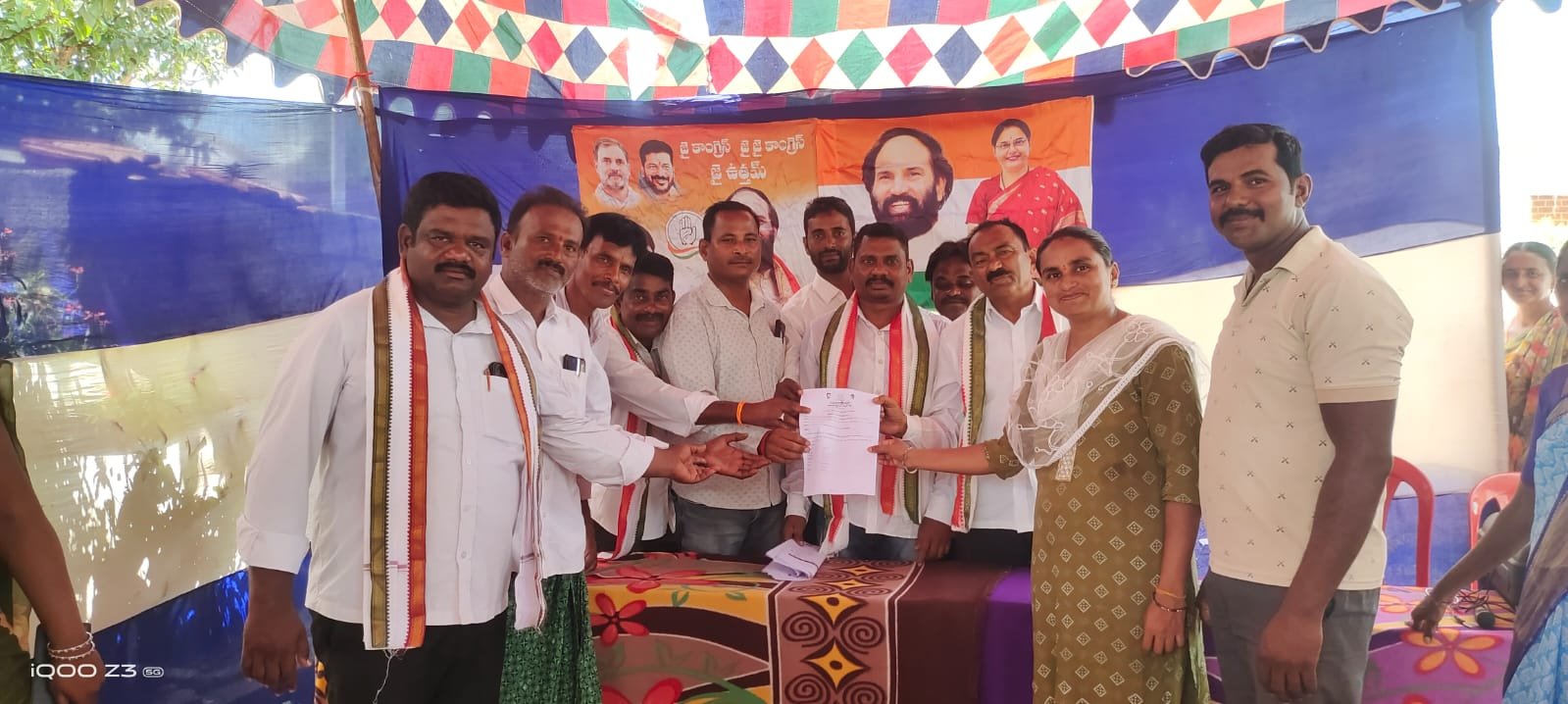 కీతవారిగూడెం గ్రామంలో 33 మంది ఇందిరమ్మ ఇళ్ల లబ్ధిదారులకు పట్టాల పంపిణీ